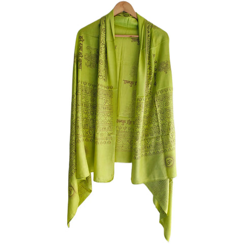Olive Green Om Sun Mandala print rayon sarong - border and print close-up